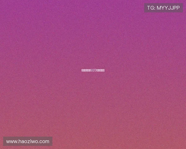 曾是大连太子U23国足边缘化